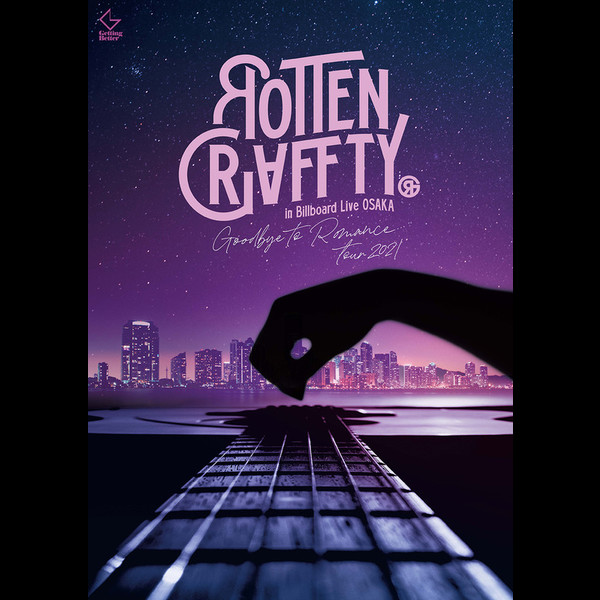 ROTTENGRAFFTY アルバム5枚セット ROTTENGRAFFTY | ROTTENGRAFFTY 25th Anniversary 響都グラフティー