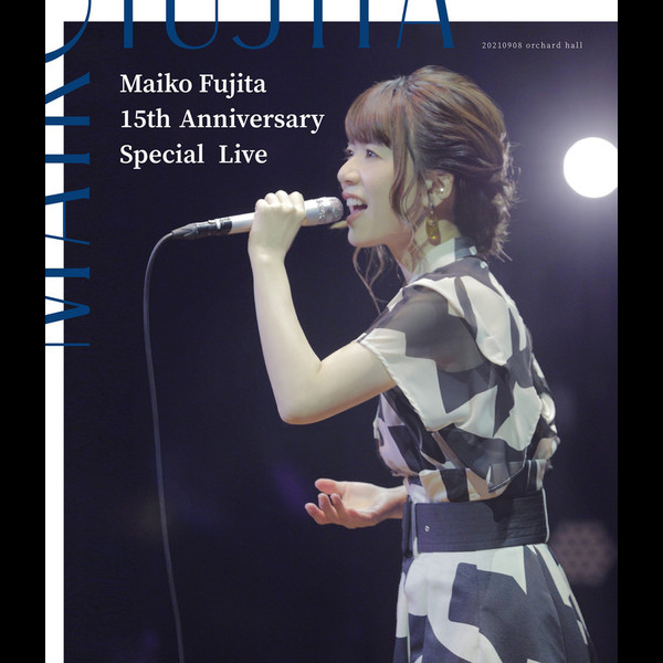 藤田麻衣子 | 藤田麻衣子 15th Anniversary Special Live | ビクター