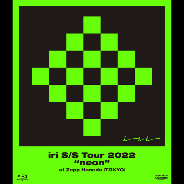 iri | iri S/S Tour 2022 “neon” at Zepp Haneda (TOKYO)｜Blu-ray 