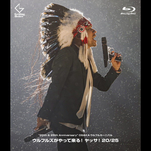 ウルフルズ | “20th & 25th Anniversary” OSAKAウルフル