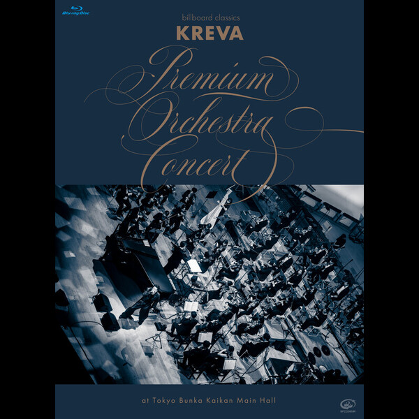KREVA | billboard classics 「KREVA Premium Orchestra Concert」 at