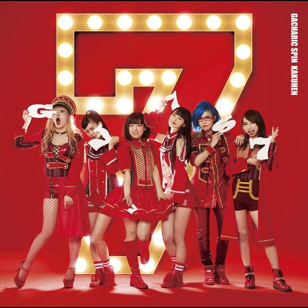 Gacharic Spin ライブ&amp;レッスン [DVD] g6bh9ry Amazon.co.jp: Gacharic Spin ライブ&レッスン [DVD