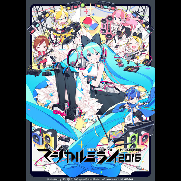 マジカルミライ】マジカルミライ 2016 公式アルバム発売決定！！ – 初音ミク公式ブログ