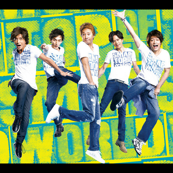 Smap Top Of The World Amazing Discovery ビクターエンタテインメント Smap Top Of The World Amazing Discovery ビクターエンタテインメント