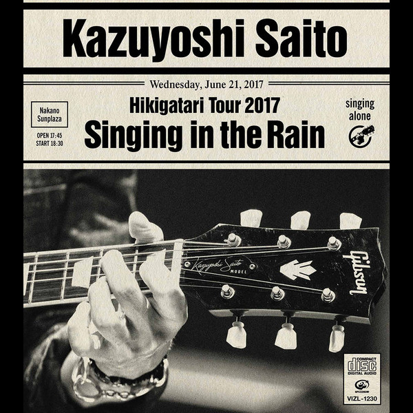 有華　弾き語りツアー2020DVD 斉藤 和義 | 斉藤和義 弾き語りツアー2017 