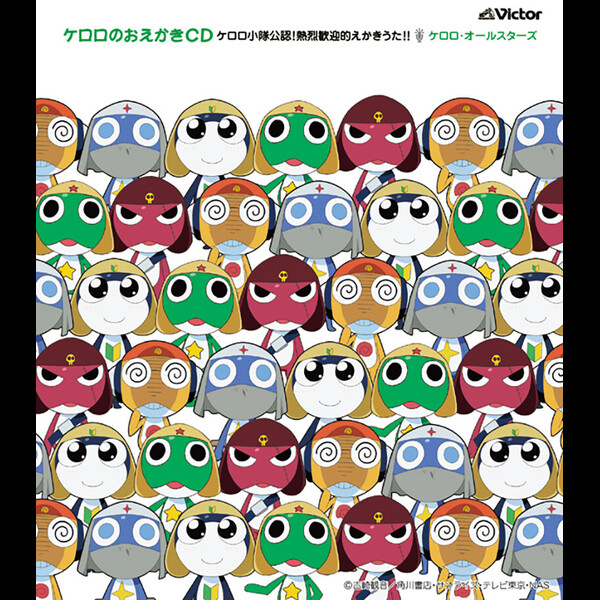 ケロロ軍曹 Amazon.co.jp: TAMASHII NATIONS ケロロ軍曹 KERORO FIX #6002
