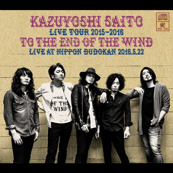 斉藤 和義 | KAZUYOSHI SAITO LIVE TOUR 2015-2016 “風の果てまで