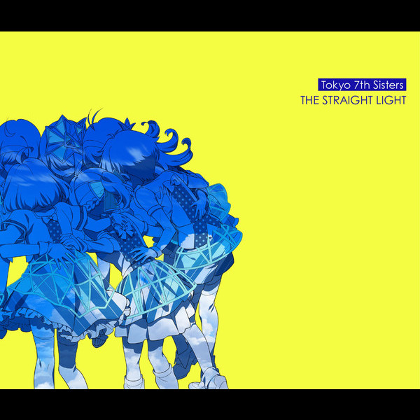Tokyo 7th シスターズ | THE STRAIGHT LIGHT（初回限定盤 
