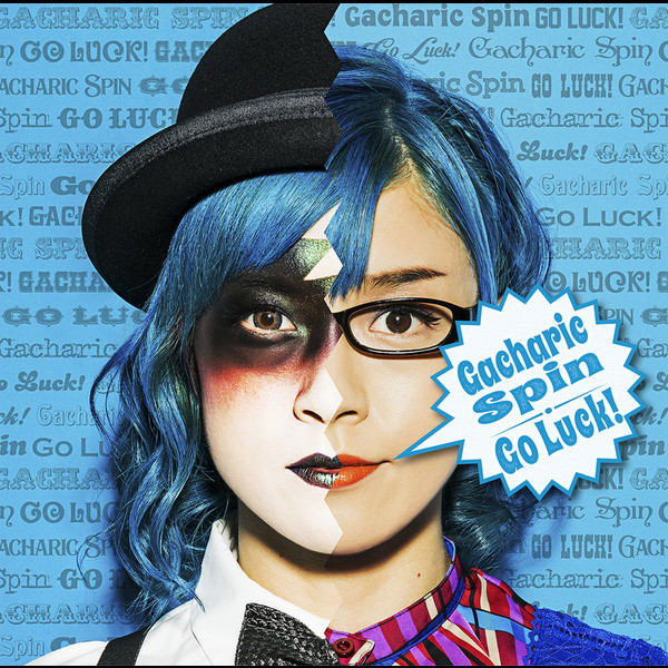 Go Luck! /Gacharic Spin 9,999枚完全生産限定盤 VIZL-1483.jpg?_c=init