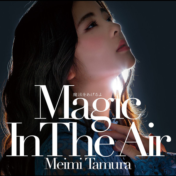 CDセット　田村芽実 田村芽実(アンジュルム)DVD「アンジュルム 田村芽実ソロ
