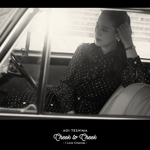 I Love Cinemas - Premium Edition - <数量限定アナログ LP 盤