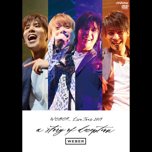 Amazon.co.jp: WEBER LIVE TOUR 2019 ~a story of deception