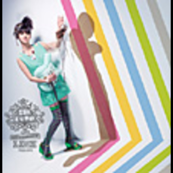 松原 静香 リンク（初回盤） スピードスターレコーズ