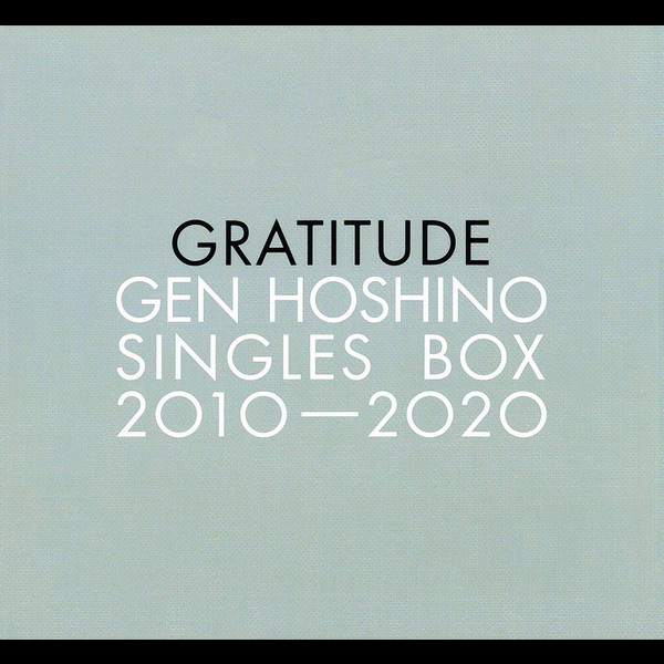 星野 源 | Gen Hoshino Singles Box “GRATITUDE”｜特典映像