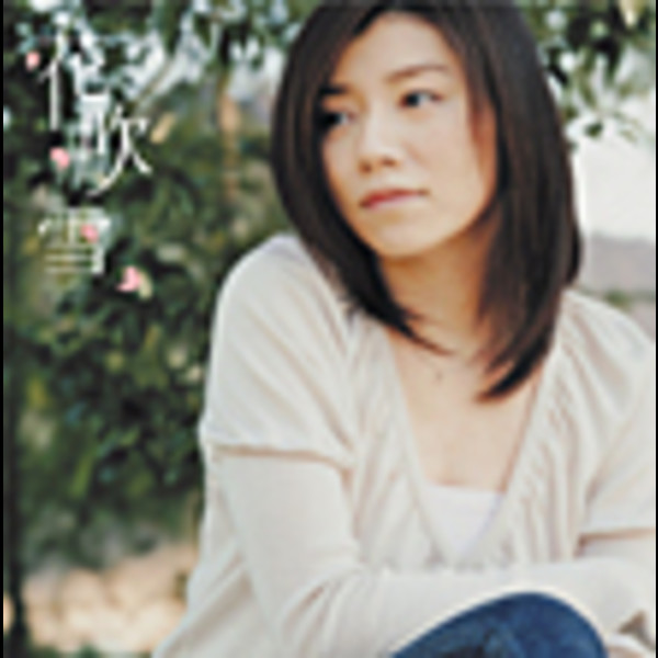 柴田 淳 | 花吹雪(初回盤） | ビクターエンタテインメント