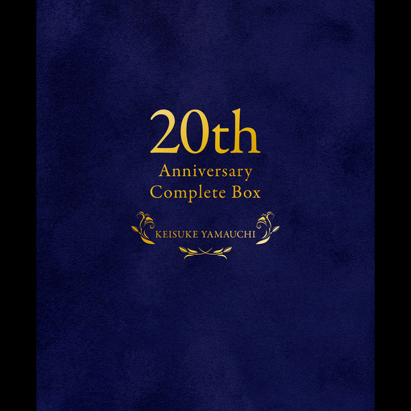山内 惠介 | 20th Anniversary Complete Box | ビクターエンタテインメント