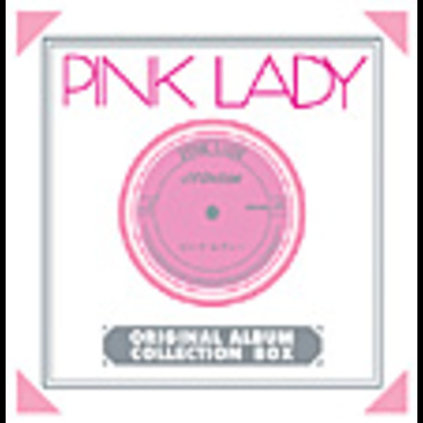 ピンク・レディー／PINK LADY | アルバム・コレクション