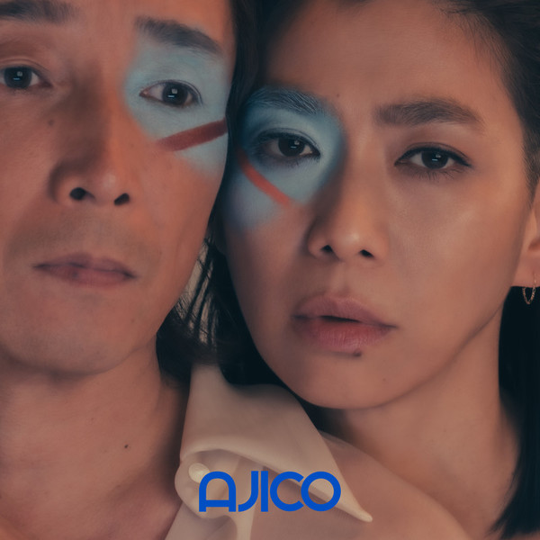 AJICO | 接続 | スピードスターレコーズ
