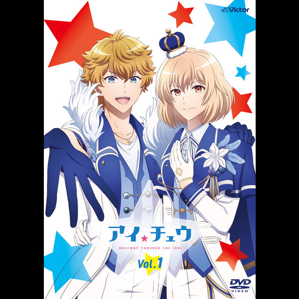 アイ☆チュウ | TVアニメ『アイ☆チュウ』Vol.1 | ビクター