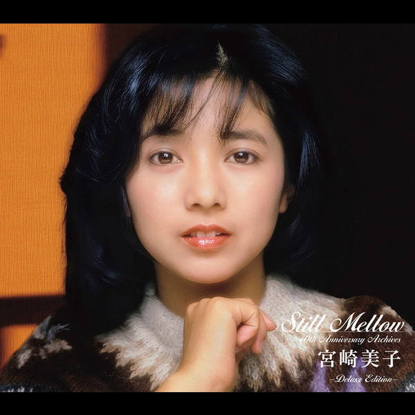 （3CD＋DVD）宮崎美子スティル・メロウ～40thアニバーサリー・アーカイブス
