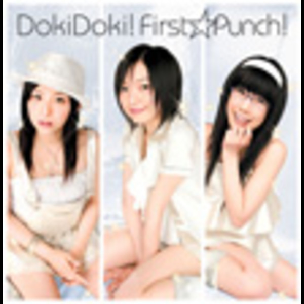 ハレンチ☆パンチ | Doki Doki！ファースト☆パンチ！（初回盤