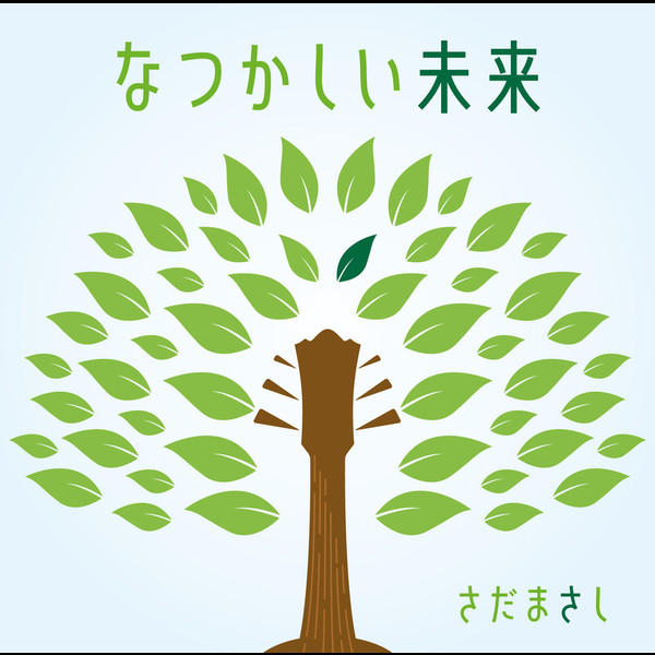 本日は発売日