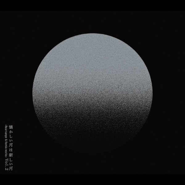 サカナクション | 懐かしい月は新しい月 Vol.2 ～ Rearrange & Remix ...