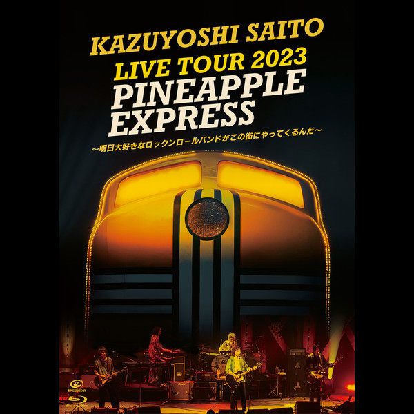 斉藤 和義 | KAZUYOSHI SAITO LIVE TOUR 2023 PINEAPPLE 