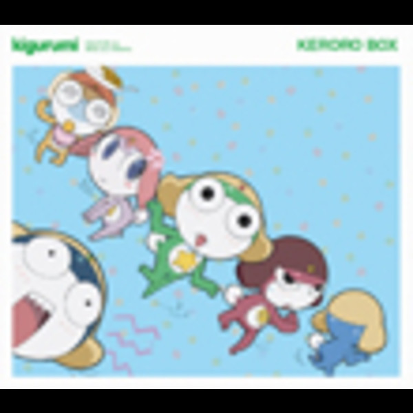 キグルミ | くるっと・まわって・いっかいてん／ダンシング