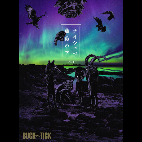 BUCK-TICK ナイショの薔薇の下 スウェット 商品詳細ページ | BUCK-TICK OFFICIAL WEB SHOP | ナイショの