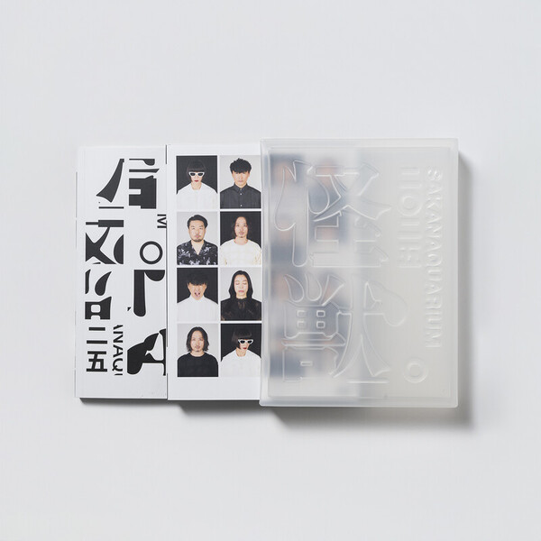 新品未開封 怪獣tour 2025 【NF member 完全生産限定】CD サカナクション【NF member 完全生産限定版】2025 怪獣ツアー 【公式通販】