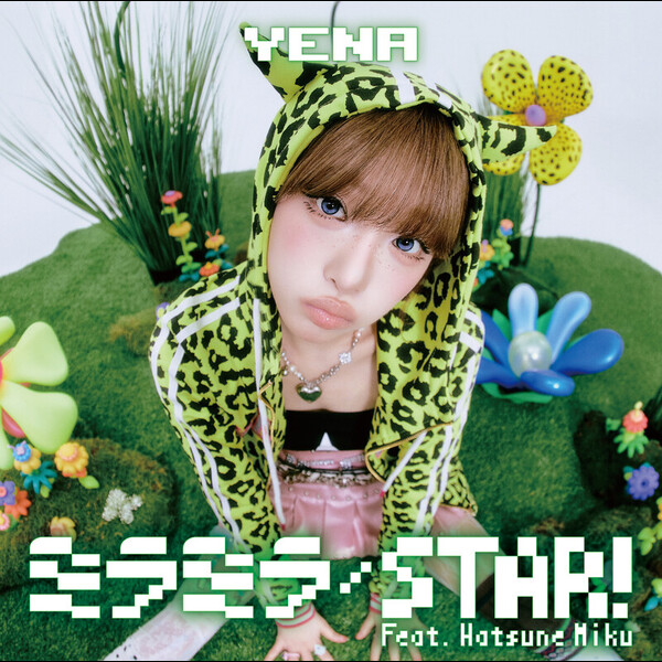 YENA | ミラミラ / STAR! (feat. Hatsune Miku)（初回限定盤B