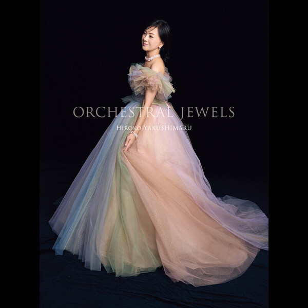 薬師丸ひろ子 | ORCHESTRAL JEWELS（初回限定プレミアム盤B