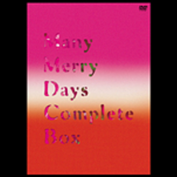 メリー | Many Merry Days Complete Box | ビクター
