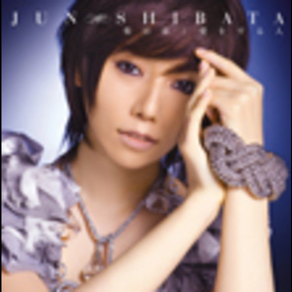 柴田淳 CD 約24枚セット ｵｰﾙﾄの雲・柴田 淳 | Sony Music Shop・CD・DVD・ﾌﾞﾙｰﾚｲ・ｱｰﾃｨｽﾄｸﾞｯｽﾞ