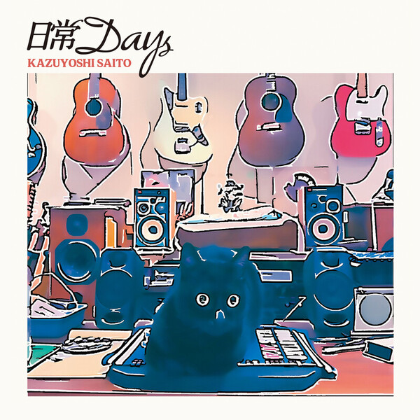 斉藤 和義 | 日常Days（初回限定盤） | スピードスターレコーズ