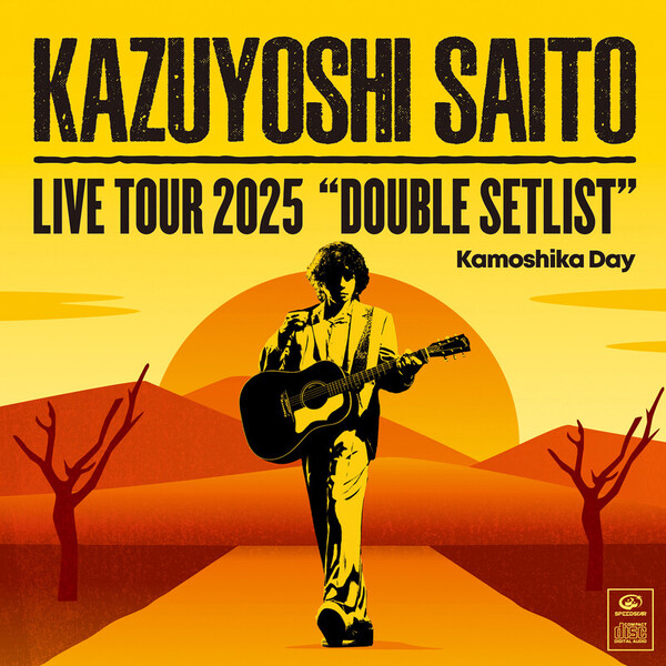 斉藤 和義 | KAZUYOSHI SAITO LIVE TOUR 2025 DOUBLE SETLIST
