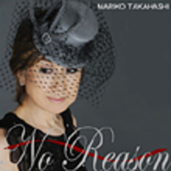 高橋 真梨子 No Reason オトコゴコロ ビクターエンタテインメント 高橋 真梨子 No Reason オトコゴコロ ビクターエンタテインメント