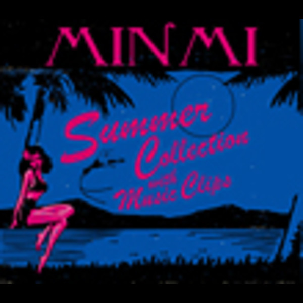 MINMI ミンミ / アイの実 Nujabes 西麻布伝説 12インチ MINMI | 西麻布伝説 | ビクターエンタテインメント