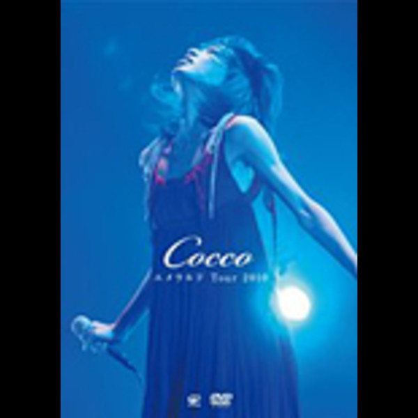 Cocco | エメラルド Tour 2010（初回限定盤） | ビクター