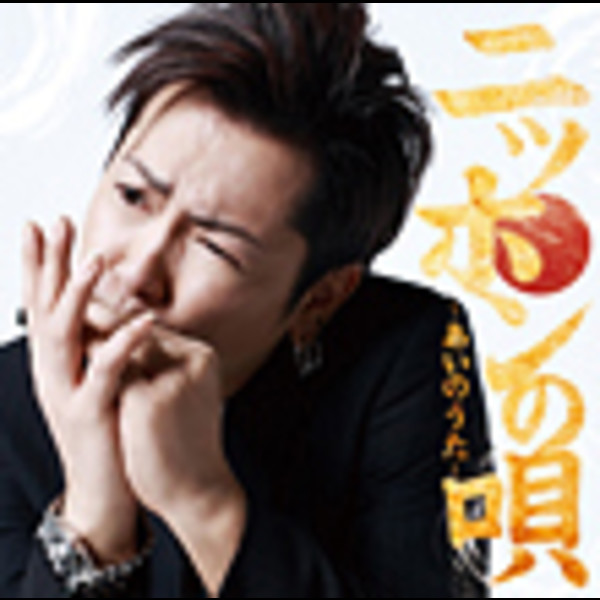 岡平健治 3120343004-280x.jpg