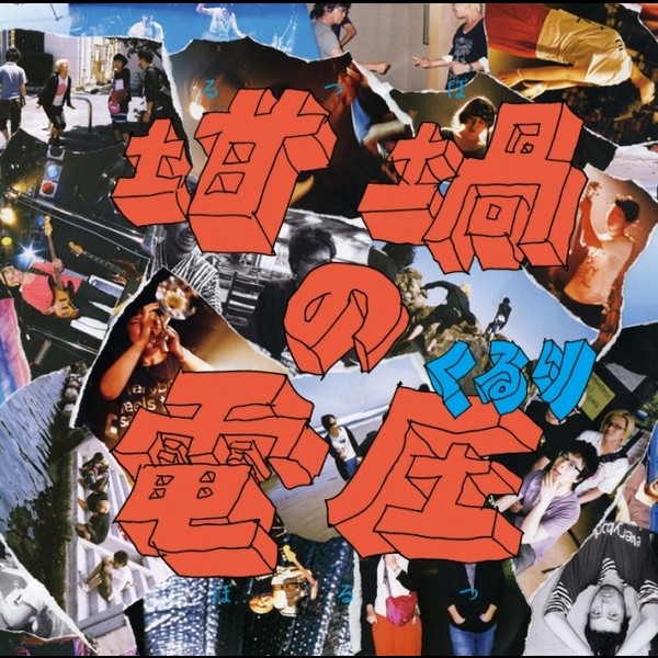 VIZL-494.jpg?_c=init