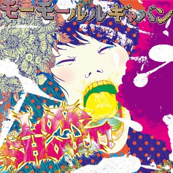 【新品】モーモールルギャバン　CD モーモールルギャバン | PINK and BLACK | ビクター