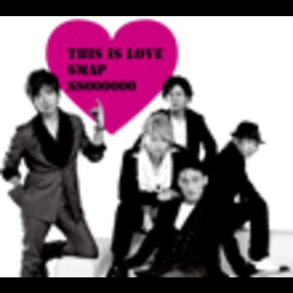 SMAP Single Series VOL.04 君色思い ライブ会場限定盤