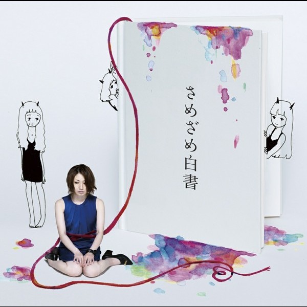 奏めるさめ専用ページ 選べる！ゼリー3個セット（八朔） | 【BEMAC公式通販】えひめ自然の