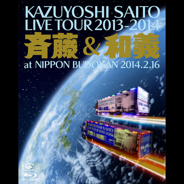 Kazuyoshi Saito - KAZUYOSHI SAITO LIVE TOUR 2013-2014 Saito