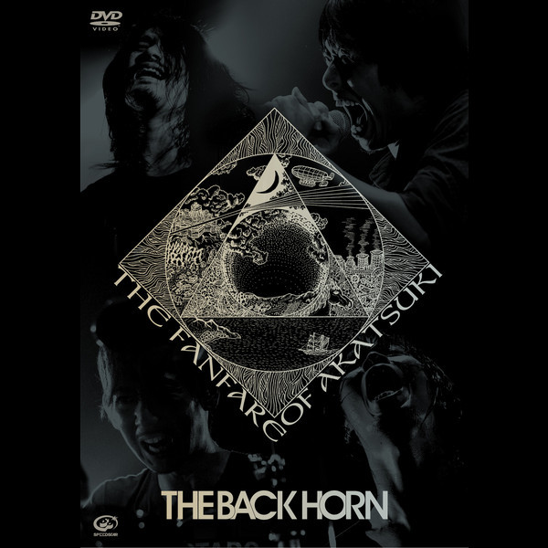 THE BACK HORN ライブDVD 5点セット THE BACK HORN ライブDVD 5点セット - メルカリ
