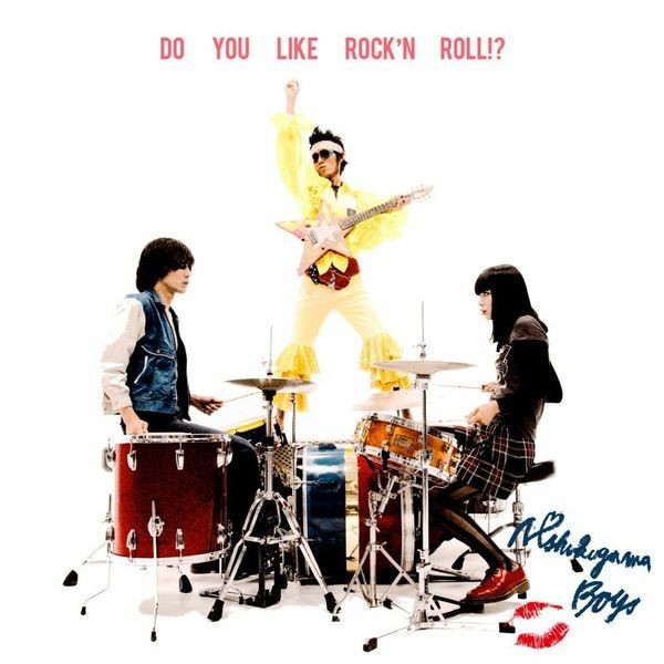 N'夙川BOYS | Do You Like Rock'n Roll !? | ビクターエンタテインメント N'夙川BOYS | Do You Like Rock'n Roll !? | ビクターエンタテインメント