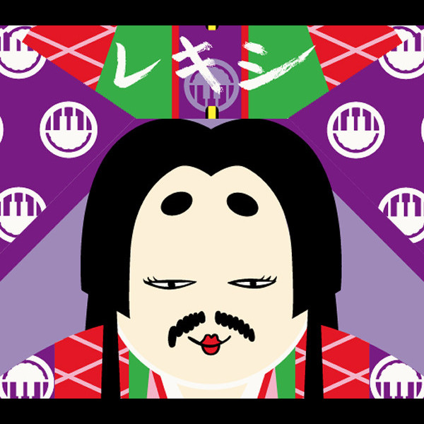 レキシ | SHIKIBU | ビクターエンタテインメント