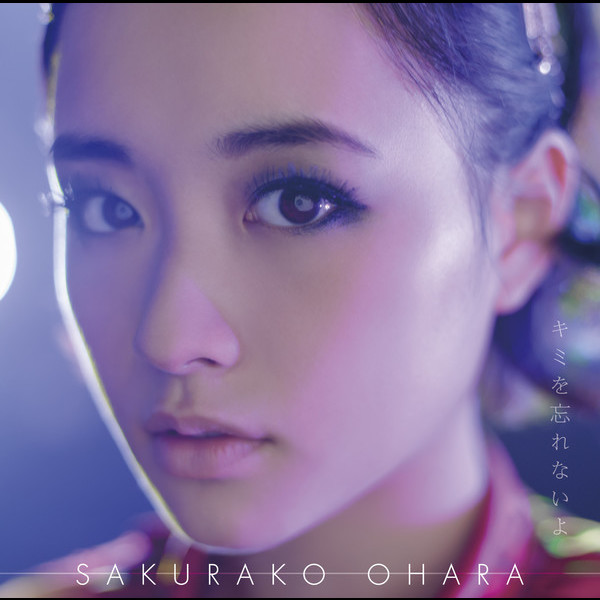 【初心者もパラレルターンへ 】OGASAKA PowderGirl 123㎝ 初心者もパラレルターンへ 】OGASAKA PowderGirl 123㎝